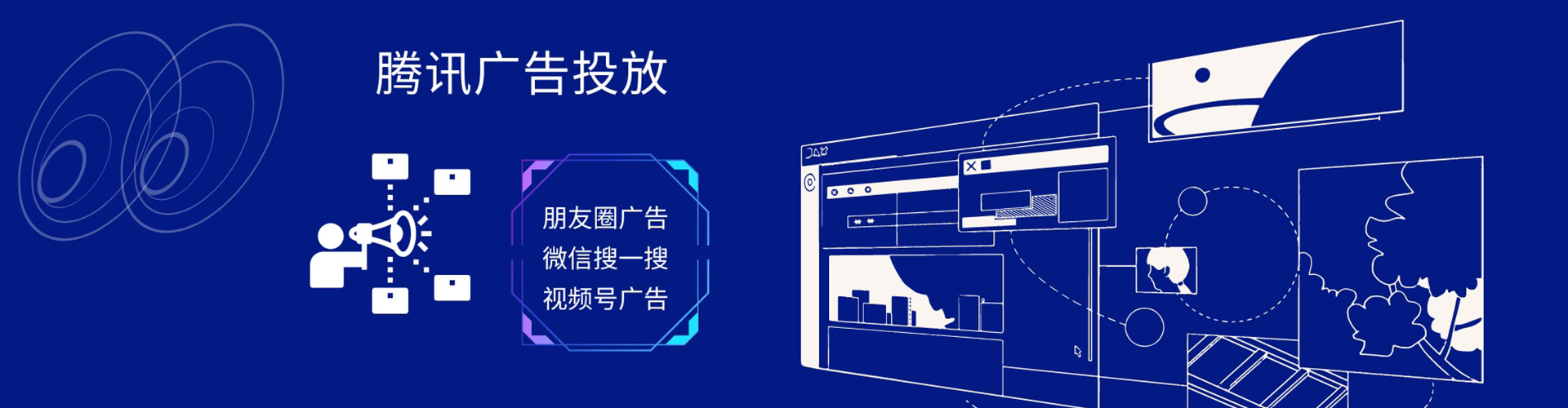 巢湖推广信息流