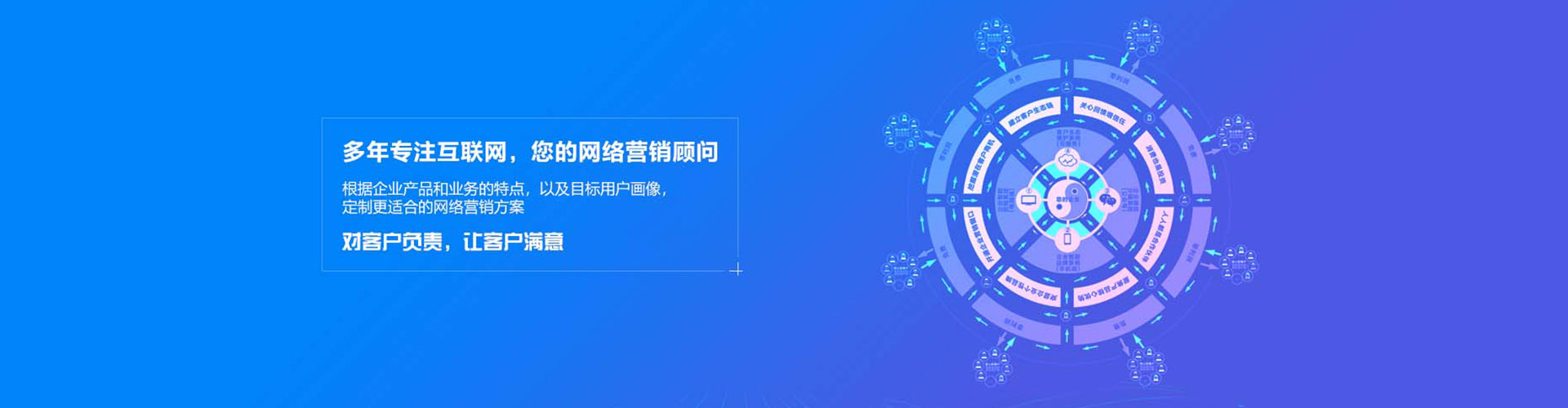 巢湖百度竞价托管